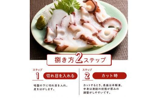 羅臼産たこ足カット真空 700g タコ 刺身 おかず 酒の肴 北海道 魚介  海の幸 海産物 刺身 ごはん おかず おつまみ 酢の物 たこ焼き  カルパッチョ アヒージョ 国産 贈り物 ギフト 送料無料 知床 海の幸 016942_AH292