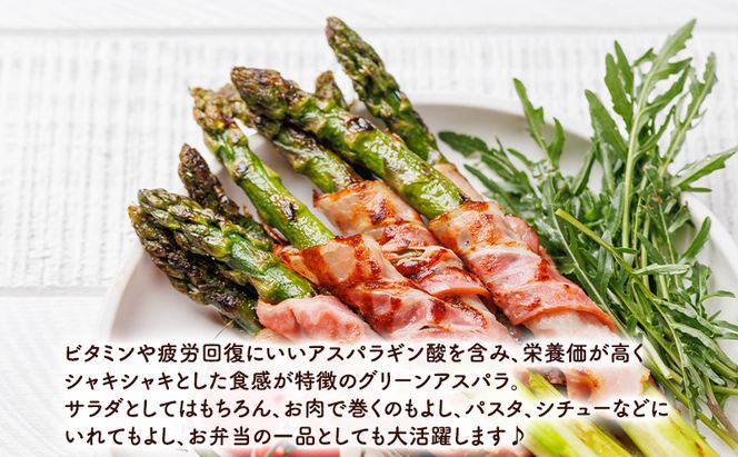 【2026年春発送】ふらの産☆生で食べれる アスパラ【3kg】150本前後 サイズ混合 野菜 アスパラガス 大容量
