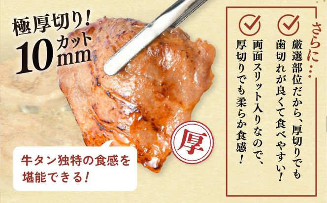 やくらい牛タン わさび醤油漬け (厚切り150ｇ×1袋） | 牛タン 牛たん 厚切り 味付け 焼肉 BBQ バーベキュー やくらい 食べ比べ 冷凍 おつまみ 肉 牛肉 宮城 加美町 | kp-ygwb-150