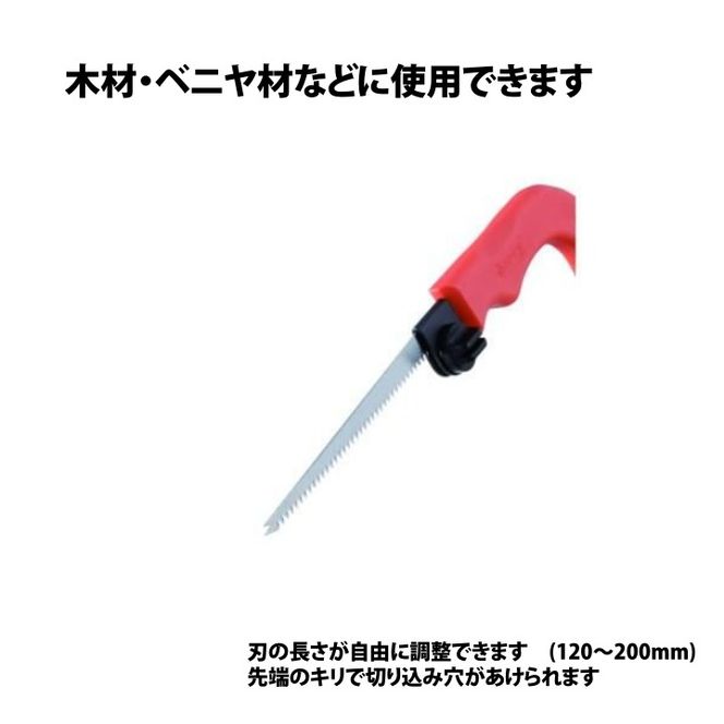 【神沢鉄工】K-414 自在鋸押切用 K-414-B 替刃セット