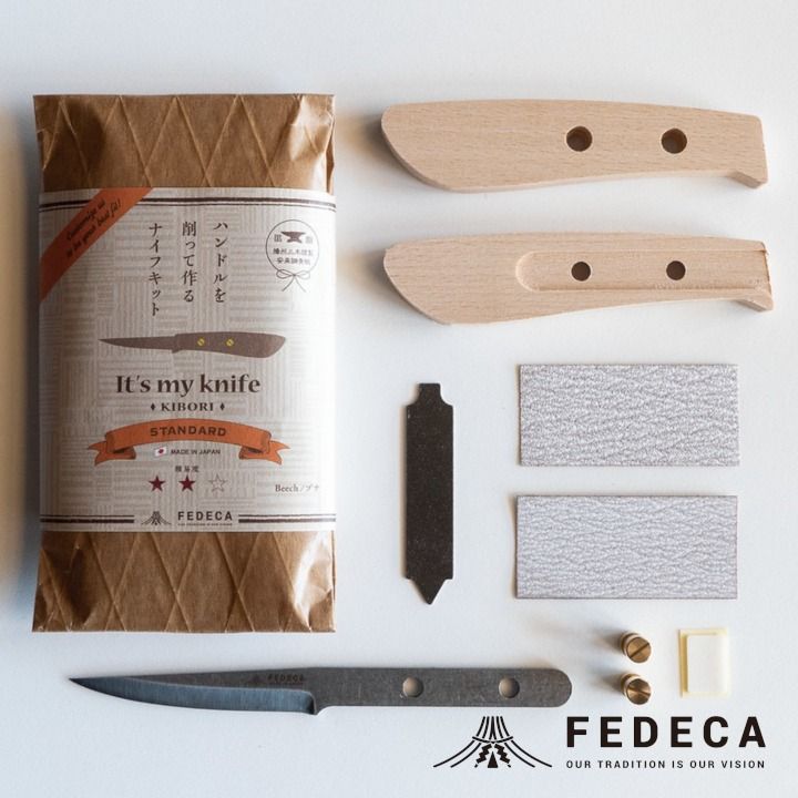 [FEDECA]IT'S MY KNIFE KIBORI