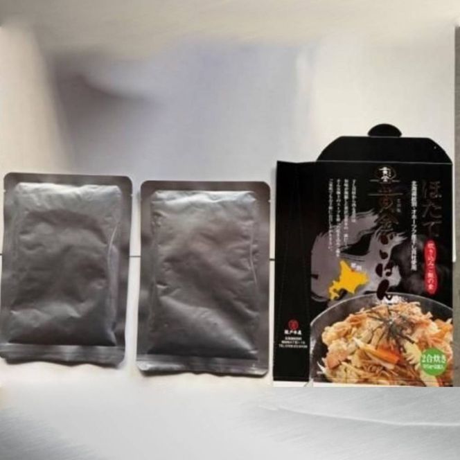 40-120 ほたて黄金ごはん(12箱)