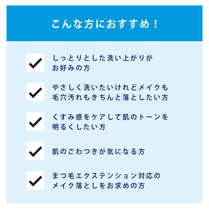 トランシーノ薬用クリアクレンジングEX 110g １本 洗顔 洗うケア 肌荒れ防止 くすみ感ケア うるおい 毛穴 透明感 保湿 トランシーノ 第一三共