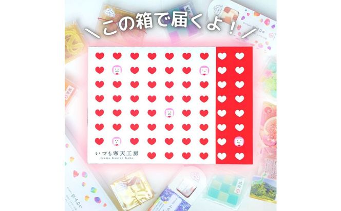 いづも寒天工房 出雲大社参道本店の寒天和菓子などの詰合せ5品・琥珀 322032_CX004