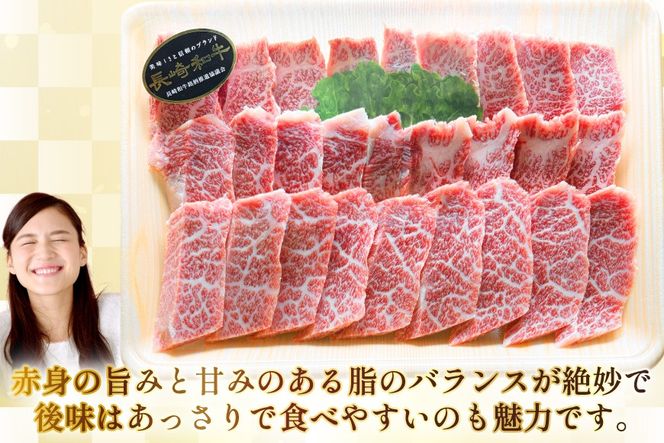 AJ563 【6回定期便】長崎和牛 バラ 霜降り 焼肉用 約1kg (500g×2P) [ 肉 牛肉 和牛 高級 おいしい ステーキ肉 まるしん商会 黒牛 長崎県 島原市 ]