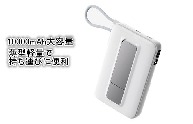 015B596 モバイルバッテリー 軽量 小型 USB Type-C 10000mAh ワイヤレス