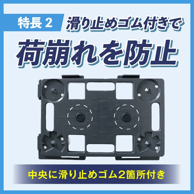 マルチスタッキング台車 ［099N12］ マルチスタッキング 台車 スタッキング 縦 横 連結が可能 荷崩れ 防止 滑り止め付き 積み重ね保管 耐荷重 120kg スタッキング台車 省スペース 平台車 小物運搬 アウトドア 愛知県 小牧市 送料無料