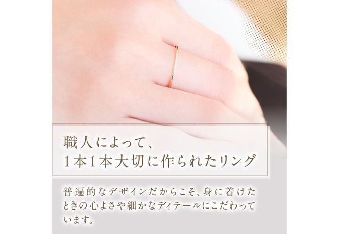 K10イエローゴールドリング　S-5700 リング 指輪 アクセサリー イエローゴールド K10YG 山梨 富士吉田