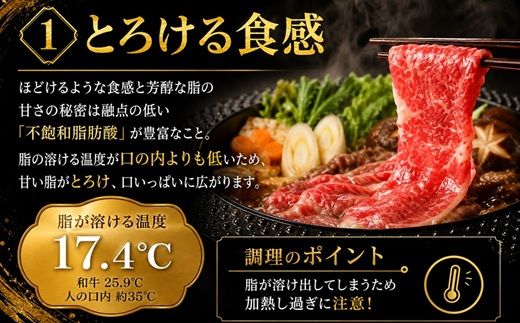 松阪牛極上赤身すき焼き用300g 化粧箱入り【002475】