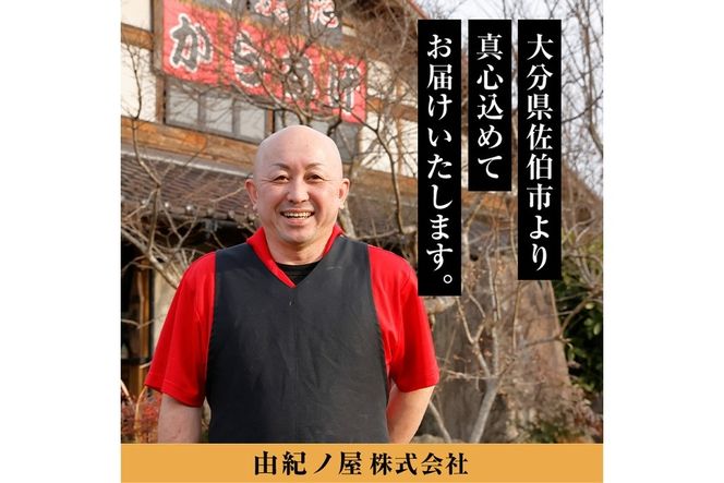 温めるだけ手羽先唐揚げ(1kg) 手羽先 肉 お肉 鶏肉 鳥肉 簡単調理 料理 唐揚げ おかず おつまみ 大分県 佐伯市 【FJ08】【由紀ノ屋 (株)】