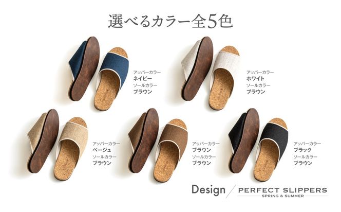 【2足セット】コルクルームシューズ爽 春夏用 Mサイズ 藍 │デザイン性、快適性、機能性の三拍子が揃った理想のスリッパ