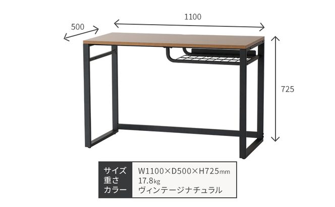 ワークデスク Work Desk Trance ヴィンテージナチュラル オープン棚付き 市場家具