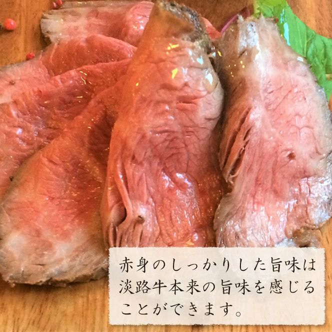 淡路牛 赤身モモブロック 5kg　モモ