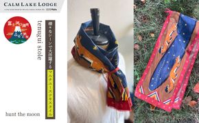 tenugui stole(テヌグイストール) "hunt the moon" FET003-a