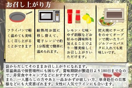 ＜大型七輪手焼 鶏炭火ハーブ焼(50g×1パックセット)＞準備でき次第翌々月までに順次発送【b0967_hi】