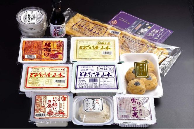 【とようけ屋】京豆腐一筋 とようけ屋人気商品詰め合わせ 261009_A-FQ002