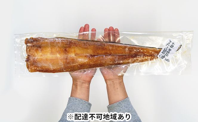 【ふるさと納税】穴子の桜干し 35cm～40cm程 約160g×2パック 干物 桜干し みりん干し 穴子 あなご 海鮮 魚 干物 ひもの おつまみ 魚貝類 加工食品 