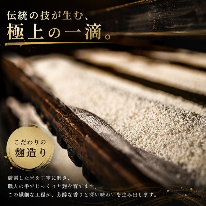 三井の寿 飲み比べ セット 720ml×6本 酒 お酒 日本酒