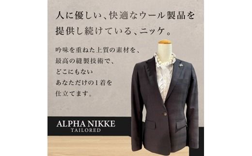 レディーススーツ(ウール混)《 スーツ オーダースーツ オーダーメイド ビジネス レディーススーツ ファッション 》【2520Q05122】