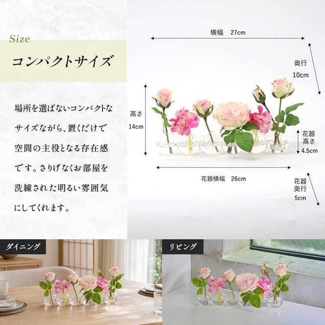 造花 エミリオ・ロバ プリマローズpk-6W TTNTA-60150 ガーデンローズピンク 6輪 6W バラ 薔薇 アートフラワー アーティフィシャルフラワー インテリア ギフト 贈り物 シリコン樹脂 名張市 誕生日 母の日