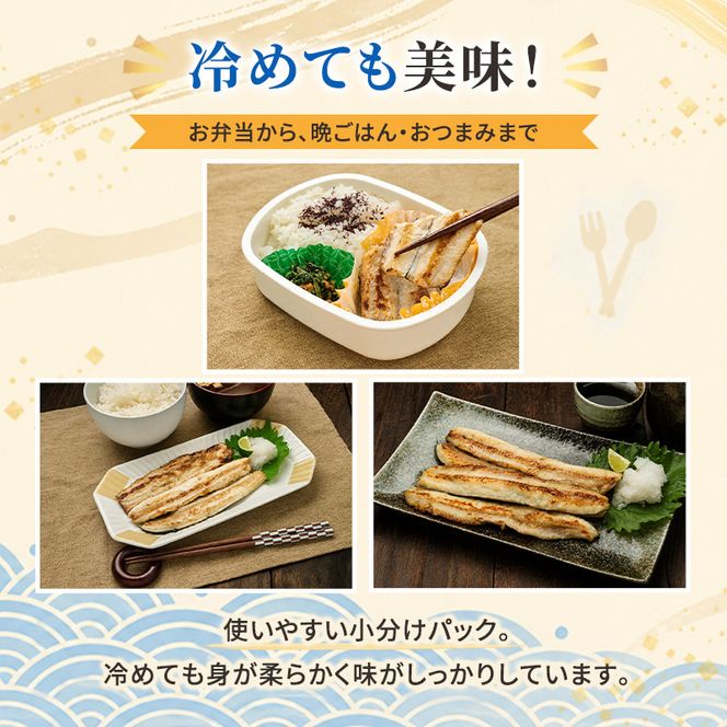 ほっけ 北海道産 パクパクほっけ 200g(6～9枚入)×1パック【ぎょれん道東食品】[ 焼くだけ フライパン調理 焼き魚 簡単調理 魚 ]
