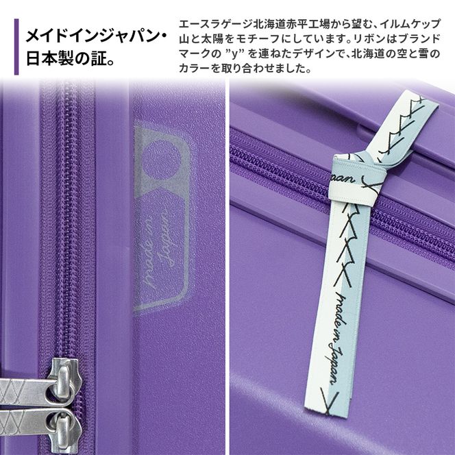 スーツケース 最短 7日以内配送 Brush 北海道 カラーパレットLTD2 95L LARGE_No.580347707 富良野 ラベンダー キャリーケース 旅 キャリー かばん バッグ 国産 日本製 北海道 赤平市