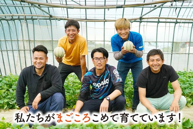 BI112 【令和8年度出荷分】 島原赤肉メロン「マルセイユ」（3L×2玉） [ メロン めろん マルセイユ 赤肉 フルーツ 果物 小原商店 長崎県 島原市 ]