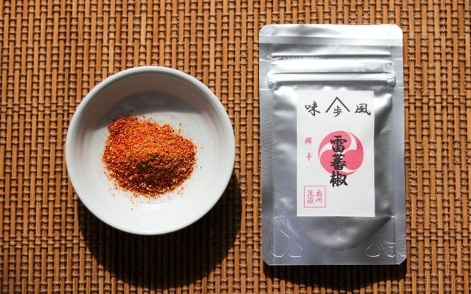 七香蕃椒・雷蕃椒 セット 各15g 計30g / 唐辛子 香辛料 スパイス 薬味 調味料 味付け 辛味 ピリ辛