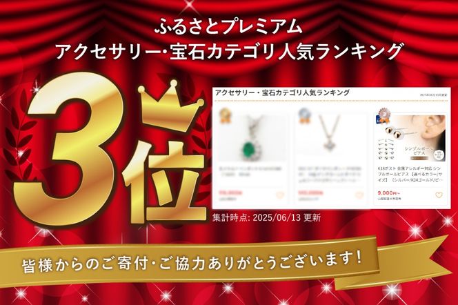 K18ポスト 金属アレルギー対応 シンプルボールピアス 【選べるカラー/サイズ】 （シルバー/K24ゴールド/ピンクゴールド） アクセサリー ピアス K18 メタルボール ニッケルフリー 山梨 富士吉田