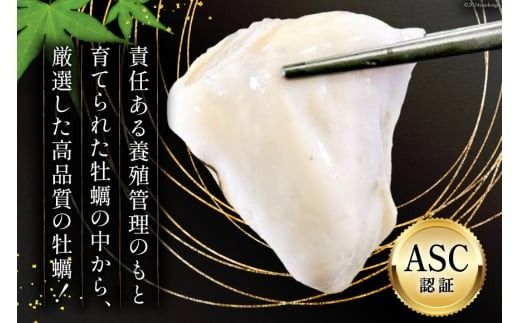 【期間限定発送】 宮城県産 むき牡蠣 生食用 500g×1p [及新 宮城県 南三陸町 30aw0004] かき カキ 牡蠣 生牡蠣 貝 魚介類 剥き身 むき身 殻なし 冷蔵 新鮮 なべ カキフライ 牡蠣ご飯 濃厚