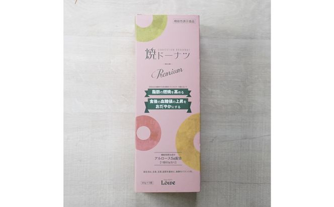 ルーヴの焼ドーナツ・プレミアム（60g×5個） 372013_BL003
