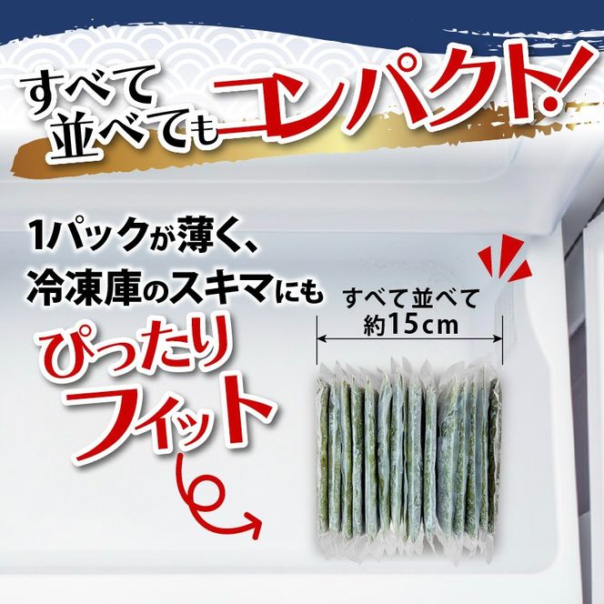 TVで紹介 めかぶ 1.8kg(120g×15) 冷凍 ゆで切り 三陸 漁師 小分け 惣菜 海藻 海産物 味噌汁 ごはん 夕飯 おかず 個包装 海藻 三陸 三陸産 雌株 無添加 岩手県 国産 大船渡 [marukatu001]