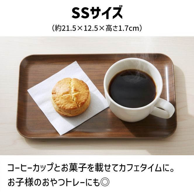 TATSU-CRAFT マグネットトレー SS 21.5cm ウッド OK オーク すべり止め付き ［Tk1041］ 303446_DA90794VC02