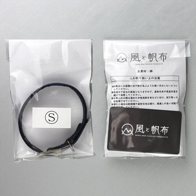 香川県産 丈夫でやさしい綿帆布ドッグカラー 天然コットンの犬用首輪 Mサイズ、レッド、1点 372013_LJ001VC01