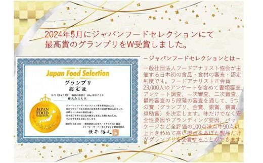 株式会社久代　『久代』海苔の佃煮100ｇ（唐辛子入）