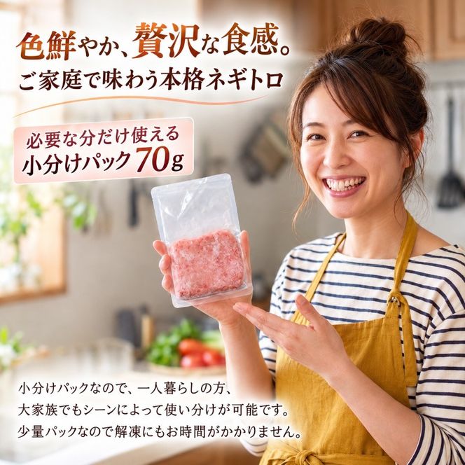 まぐろのネギトロ 5パック 10パック 700g 350g 70g×5パック 70g×10パック 選べる 定期便 1回 2回 3回 4回 6回 12回 ねぎとろ どんぶり マグロ丼 ネギトロ丼 海鮮丼 手巻き寿司 鮪丼 鮪 マグロ まぐろたたき 一人暮らし 大家族 小分け パック 上質 上品 赤身 新鮮 本物 贈り物 自宅用 海鮮 魚介 お歳暮 便利 カネアリ水産 安芸市 高知県