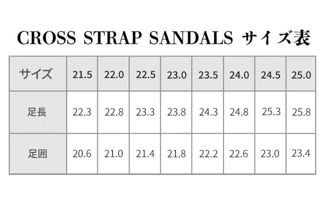 【選べるカラー・サイズ】CROSS STRAP SANDALS 黒毛和牛革のレザーサンダル 全3カラー 全8サイズ j0-006