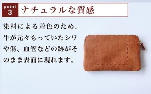 4色から選べる マルチポーチ［楓舎］ ポーチ 牛革製 手作り 革製品 小物入れ ［A-213］