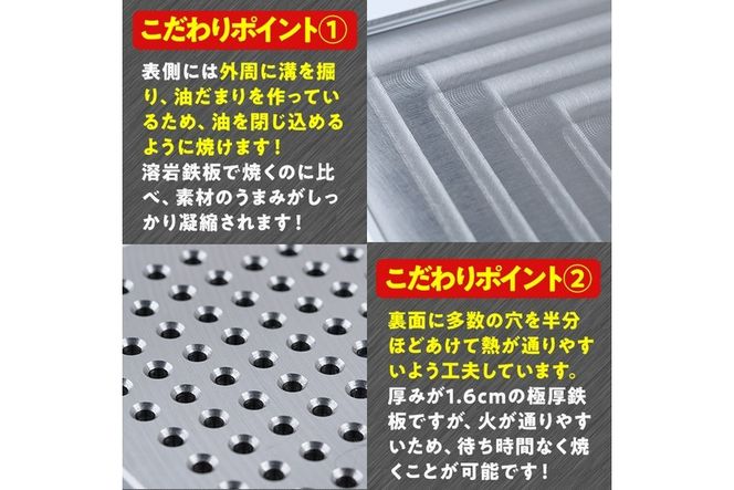 長く使える鉄板 バーベキュー キャンプ グランピングに最適 4