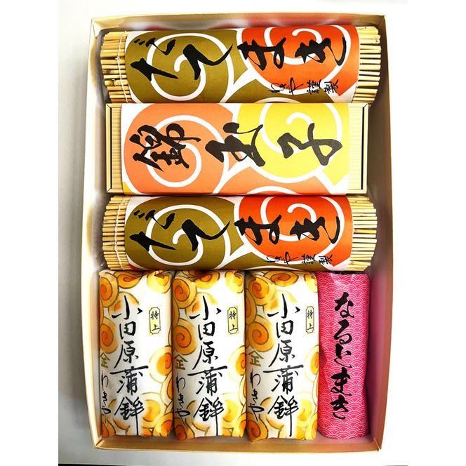 �y�_�ސ쌧���c���s�z�y12�����{���͂����i�z���� ���c�����g�l�� ��D�ƁA�������h3�{�����Z�b�g�y�y�� �C�J���h ���܂ڂ� �n�����Y�i ���c�����Y�i �`���Z�@ �t���������܂ڂ� ���Ă܂� �ыʎq �Ȃ�Ƃ܂� �_�ސ쌧 ���c���s �z 142069_CN007-EN