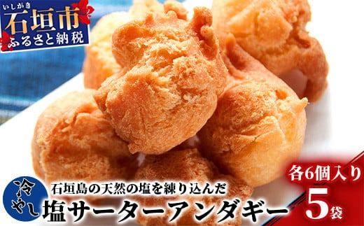 yꌧΊ_szyv30z₵ T[^[A_M[ 6 × 5 Ί_ T[^[A_M[yΊ_̓VR̉gpzꌧ Ί_s َq XC[c nXC[c TM-9