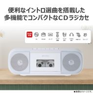 AUREX CDラジカセ AX-KCR60(W) 【kw0240-0516-2】