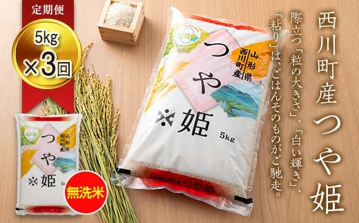 yR`쒬zFYN6-274 y3zߘa7Nx R` 쒬Y  P 5kg×3 v15kg     CX ͂  uh  ƒp p p     Hi Z ߐ 2025N 쒬 R