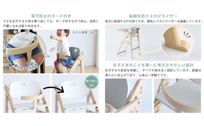 フォールディングハイチェア フレディ ストームグレー 食事用 チェア 椅子 いす イス 子供 ベビー インテリア 家具 かわいい キッズチェア 新生活