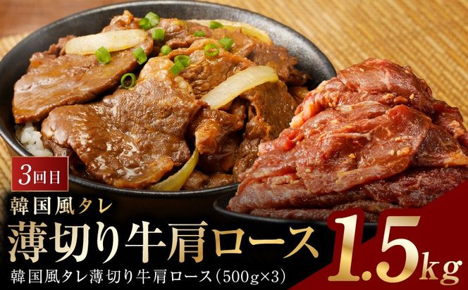 099Z128 アキラ商店 肉三昧 わくわく 定期便 全5回【毎月配送コース お楽しみ 焼肉 ていきびん 焼くだけ 小分け BBQ やきにく 数量限定】