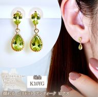 K10YG(10金) イエローゴールド 揺れる ペリドット アンティーク ピアス 保証書付 SR-2261 242-050-a