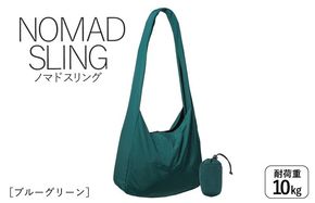 G3130-1 【圧倒的企業努力】ノマドスリング（ブルーグリーン）