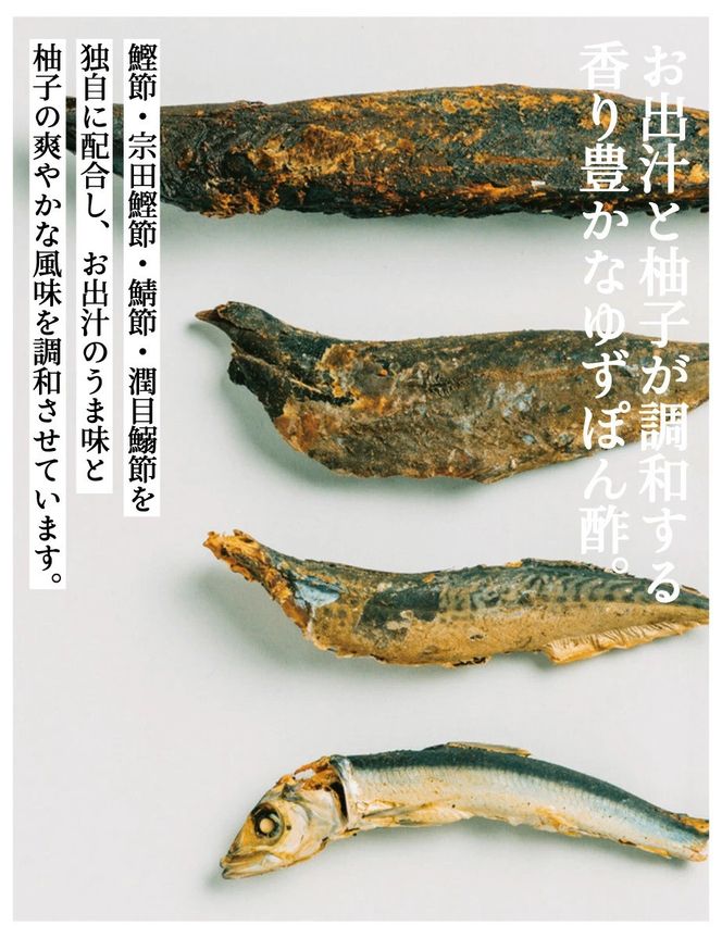 【きょうのおだし】出汁香るゆずぽん酢 200ml×3本｜京都 お出汁のプロ 天然素材の贅沢ぽん酢 ［ 天然醸造丸大豆醤油使用 無添加 調味料 人気 おすすめ グルメ おいしい ギフト プレゼント 贈答 お取り寄せ 通販 送料無料 ふるさと納税 ］ 261009_B-KD44
