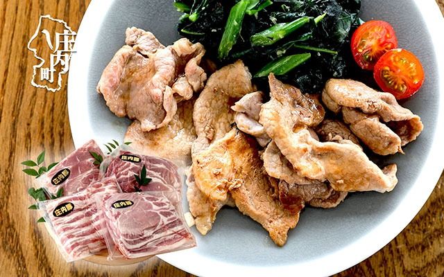 庄内産豚肉2kgセット