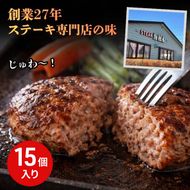 信州Komoroバーグ 150g×15個　信州牛と信州ポーク使用　ハンバーグ　長野　信州　小諸　冷凍　個包装